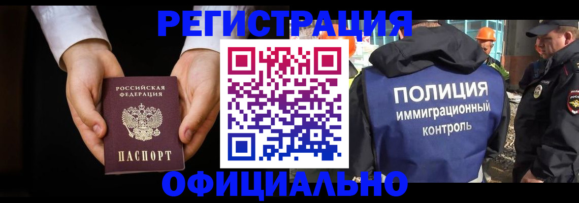 регистрация для дет. сада в Новом Осколе